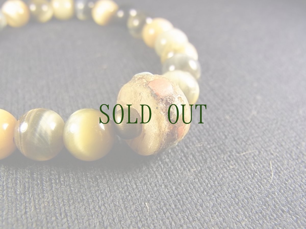 画像2: 蛋黄虎眼石とヤクの骨パーツのブレスレット　 (2)