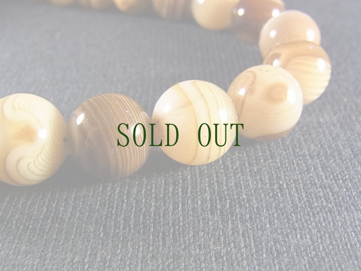 画像4: 縞瑪瑙と鳳眼菩提樹の御数珠 (4)