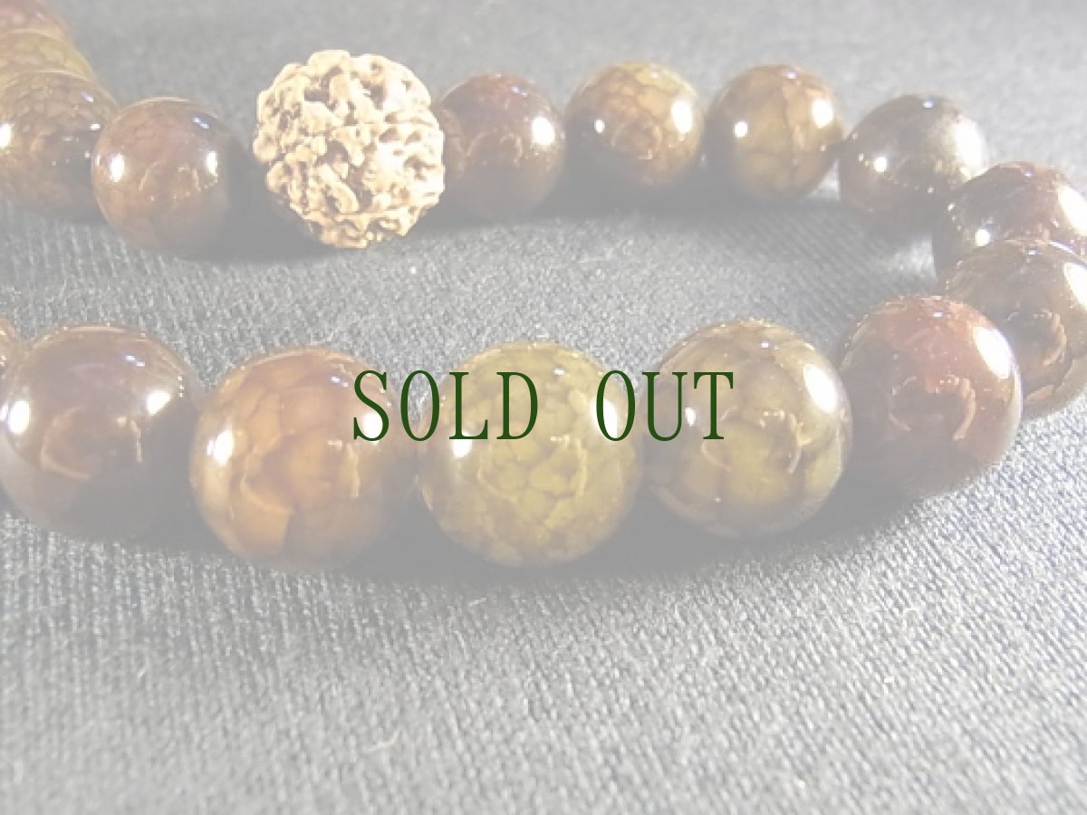 画像3: 龍紋石と六面金剛菩提樹の御数珠 (3)