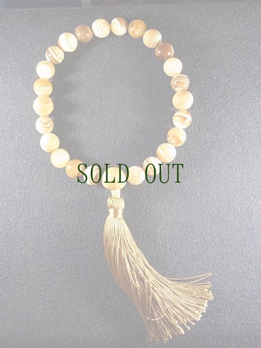 画像5: 縞瑪瑙と鳳眼菩提樹の御数珠 (5)