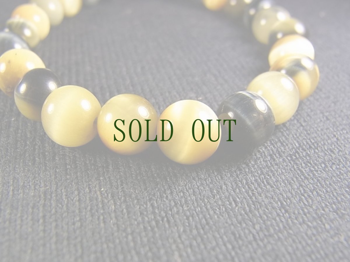 画像3: 蛋黄虎眼石とヤクの骨パーツのブレスレット　 (3)