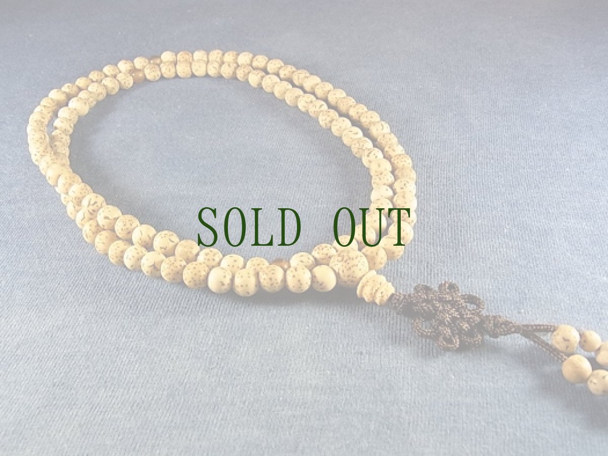 画像2: 星月菩提樹（台湾産）の108珠念珠(7mm) (2)