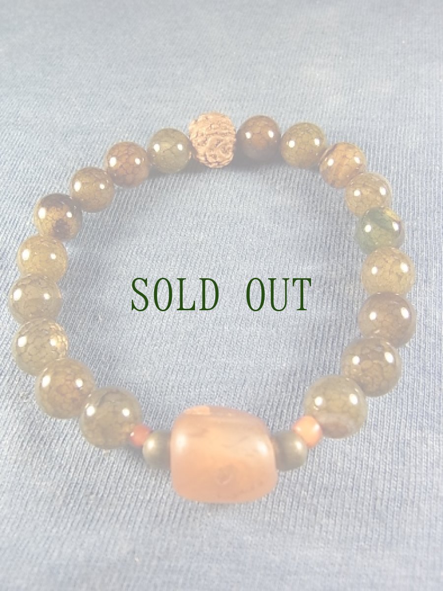 画像5: ペマラカ（藍紅瑪瑙Pema Raka）と龍紋石（龍紋めのう　8mm）のブレスレット (5)