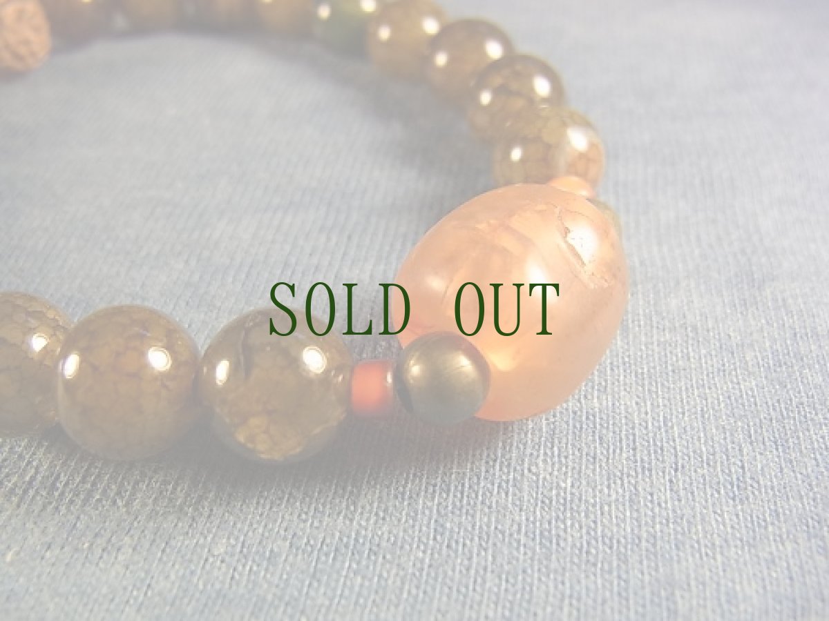 画像3: ペマラカ（藍紅瑪瑙Pema Raka）と龍紋石（龍紋めのう　8mm）のブレスレット (3)