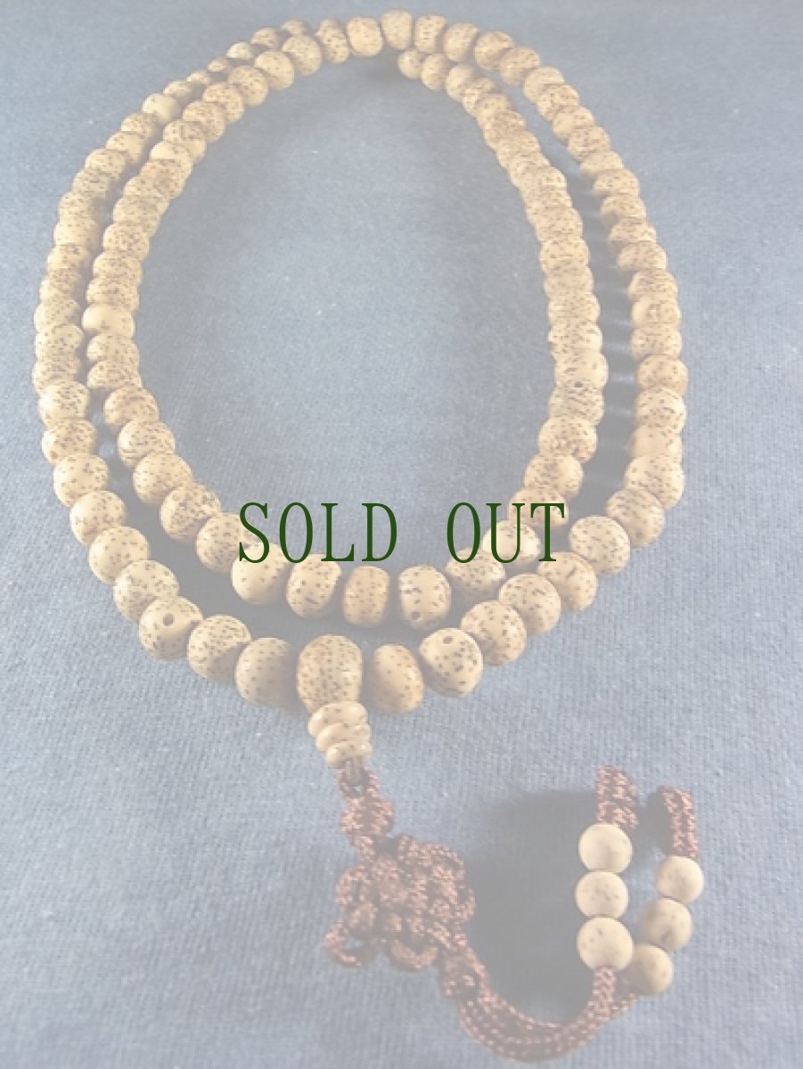 画像4: 星月菩提樹（台湾産）の108珠念珠(8mm) (4)