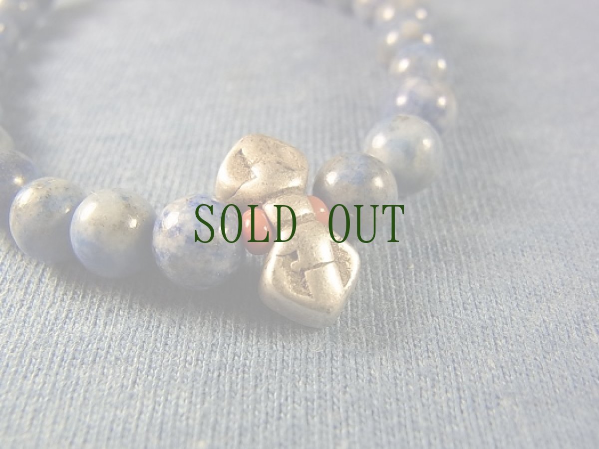 画像4: ホータン玉(ヒスイ)と天然ラピスラズリのブレスレット　 (4)