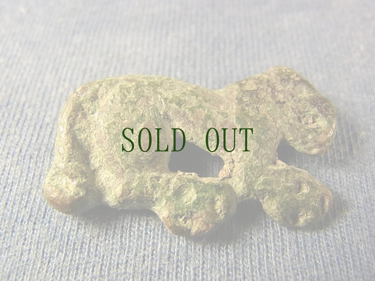 画像2: オルドス青銅器　(Thogchags) 虎 (2)