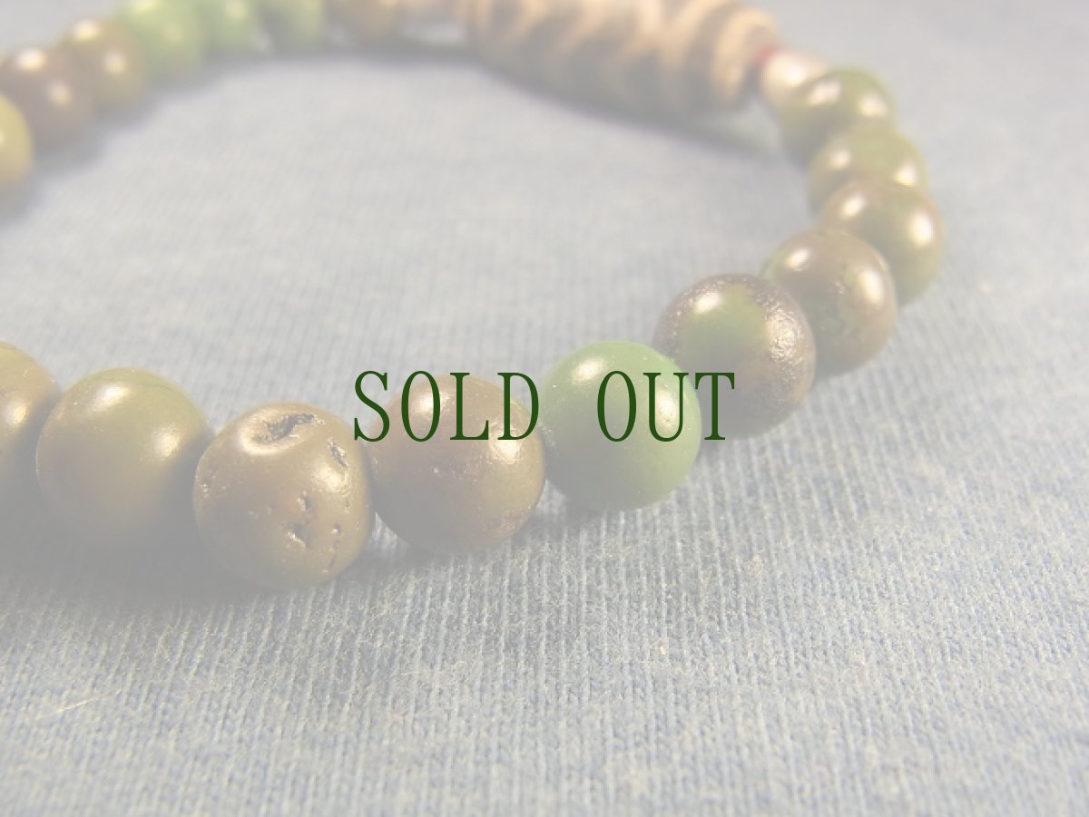 画像5: ミゾラムのパムテックと天然トルコ石（ターコイズ）のブレスレット (5)