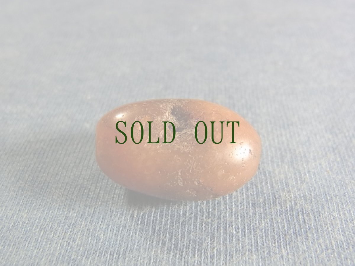 画像2: Pema Raka 藍紅瑪瑙　(ペマラカ)アンティーク　 (2)