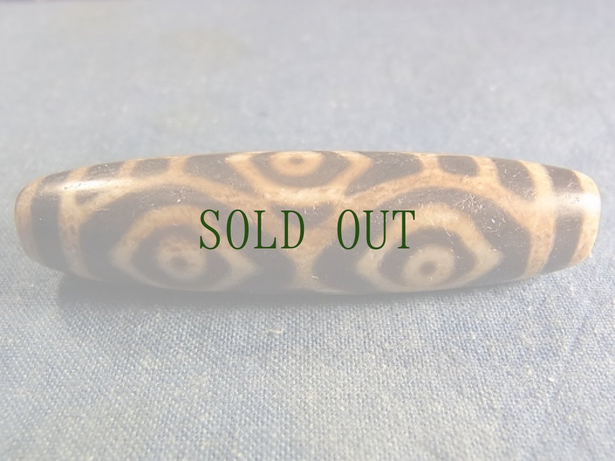 画像2: ジービーズ(チベット天珠・ドラゴンアイ)龍眼 (2)