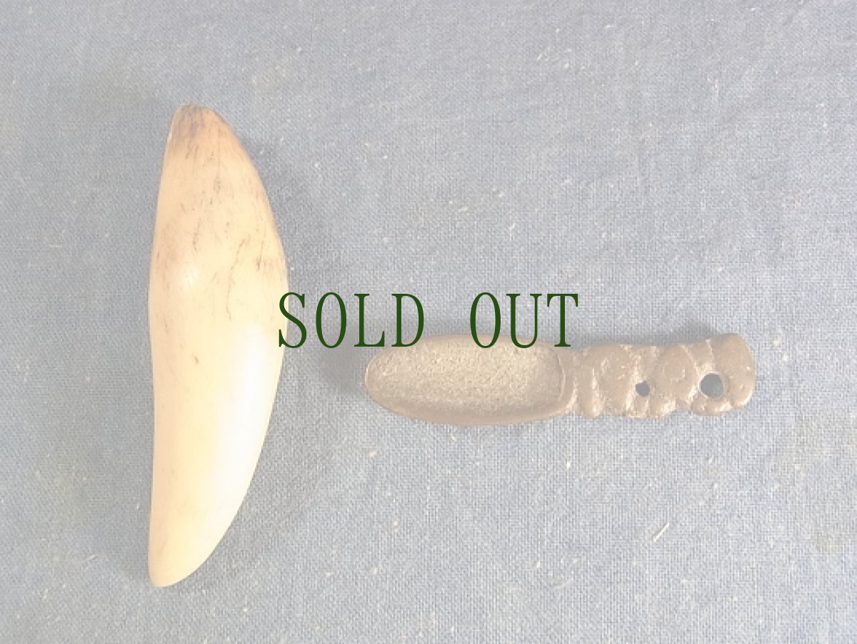 画像5: オルドス青銅器　(Thogchags) 　虎・匙 (5)