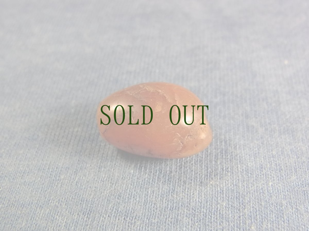 画像3: Pema Raka 藍紅瑪瑙　(ペマラカ) (3)