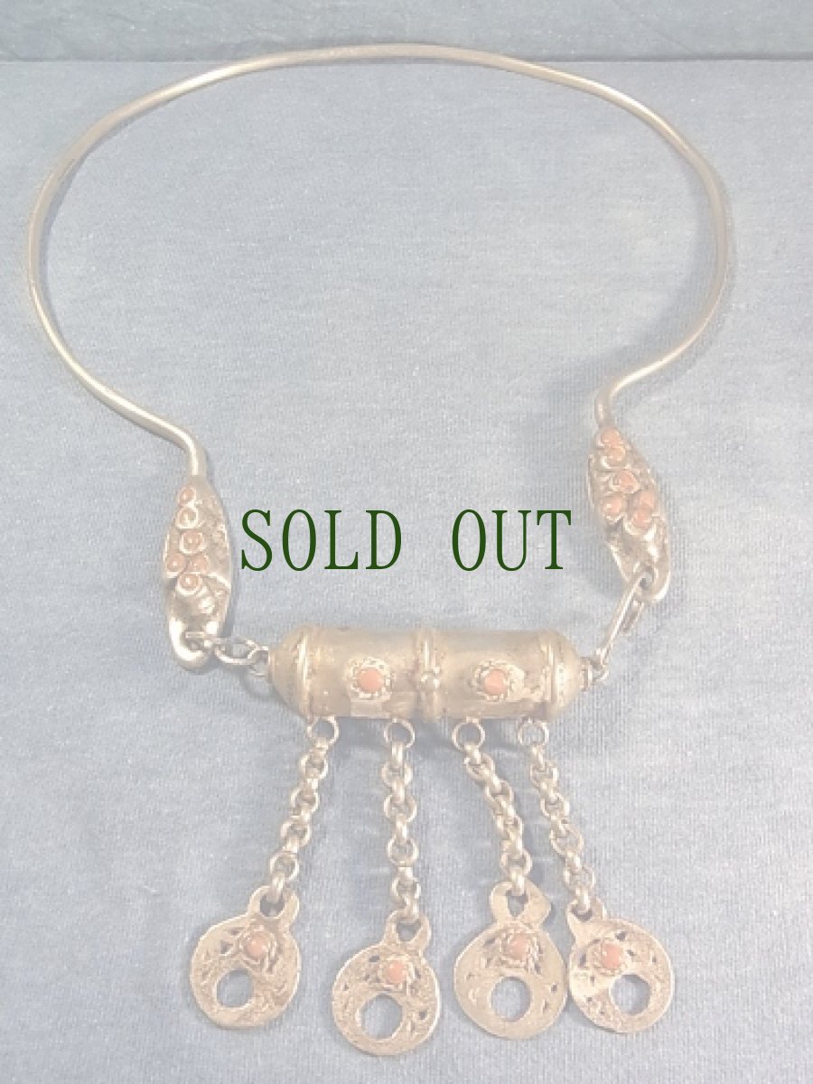 画像5: 中央アジア　トルクメンの銀製首飾り(アンティーク) (5)