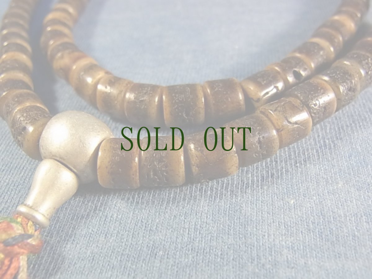 画像3: カパーラの108玉数珠　(Antique Tibetan Mala ) (3)