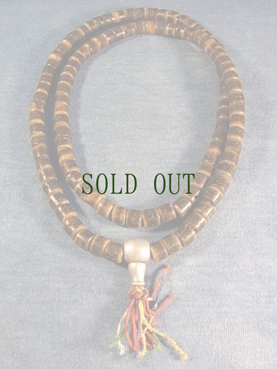 画像5: カパーラの108玉数珠　(Antique Tibetan Mala ) (5)