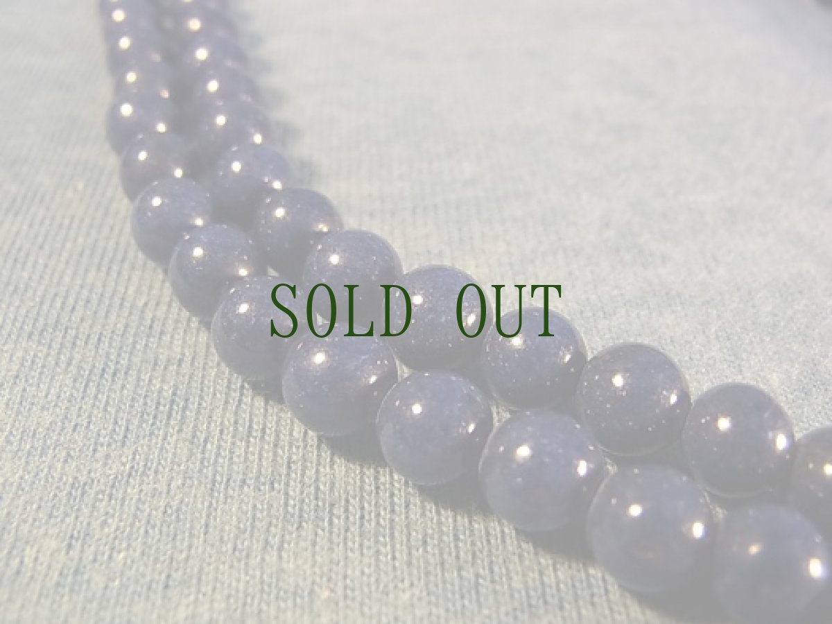 画像4: ラピスラズリの108玉御数珠(チベタン MALA ) (4)