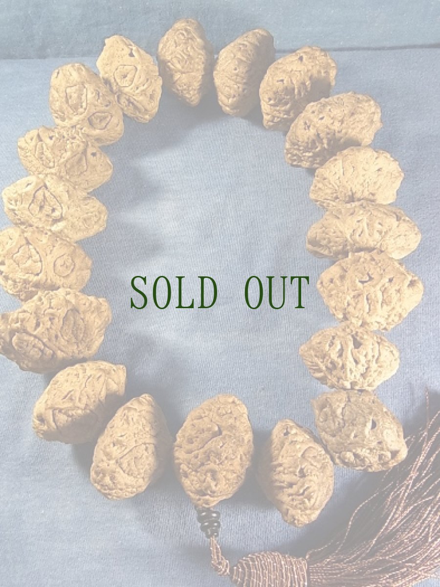 画像5: 鬼顔菩提樹（大玉）の略式念珠 (5)