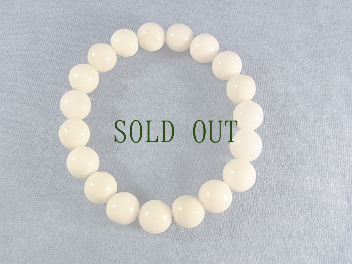 画像2: 翡翠（ジェイド）のブレスレット (2)