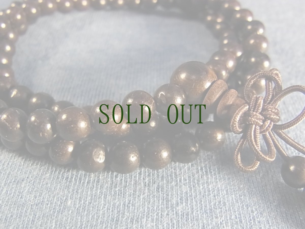 画像2: インドネシア産の黒檀の108玉念珠 (2)