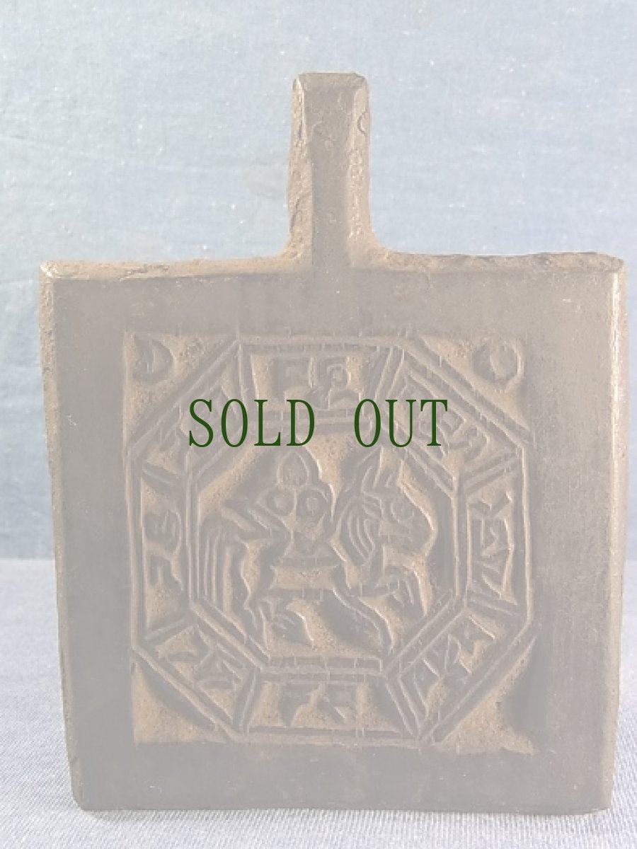 画像2: ルンタ（風の馬）の版木　アンティーク (2)