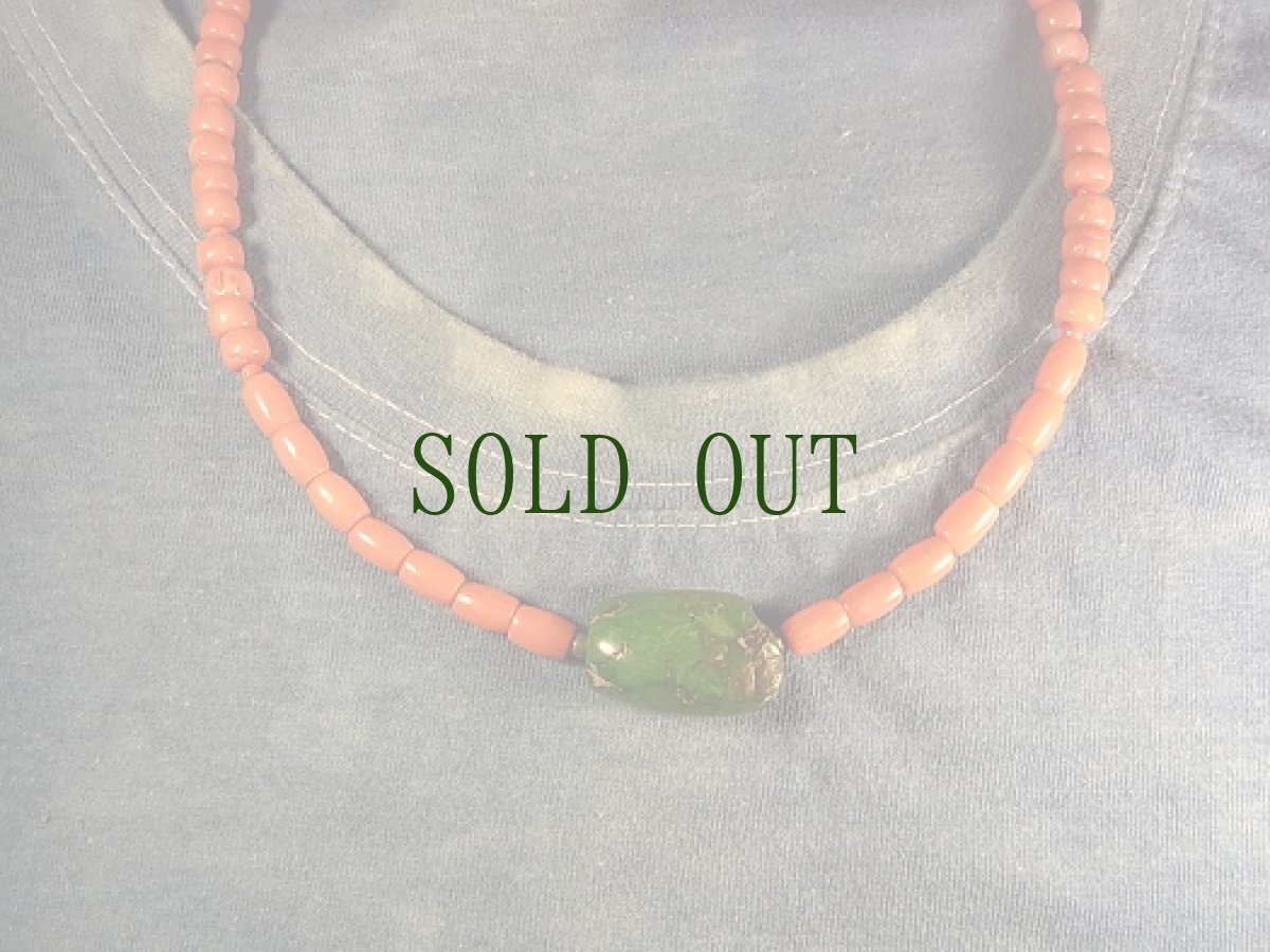 画像4: アンティーク　チベタンターコイズと天然さんご（コーラル）のネックレス (4)