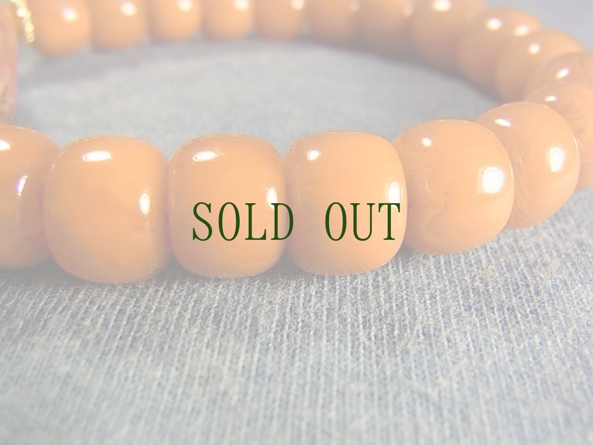 画像5: Pema Raka (ペマラカ　紅玉髄)と琥珀のブレスレット (5)