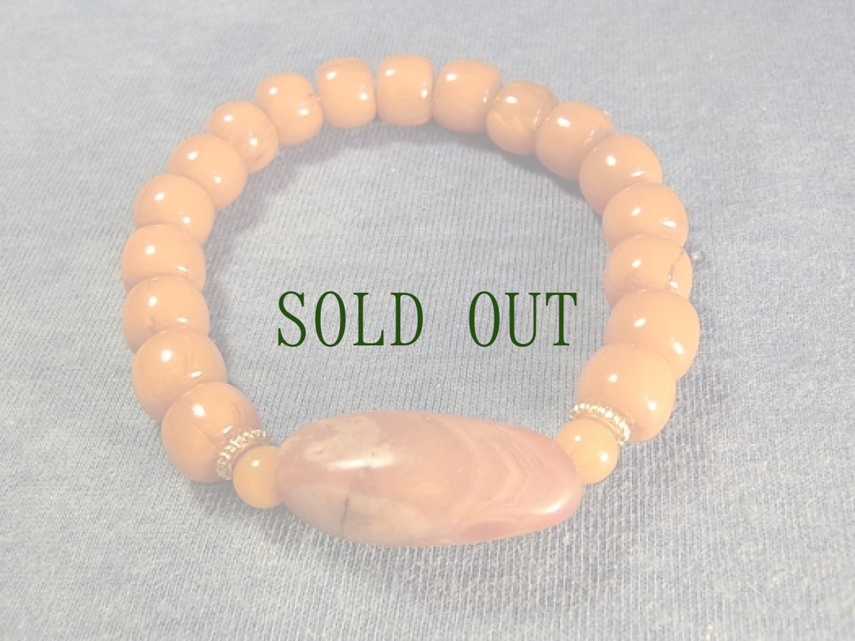 画像2: Pema Raka (ペマラカ　紅玉髄)と琥珀のブレスレット (2)