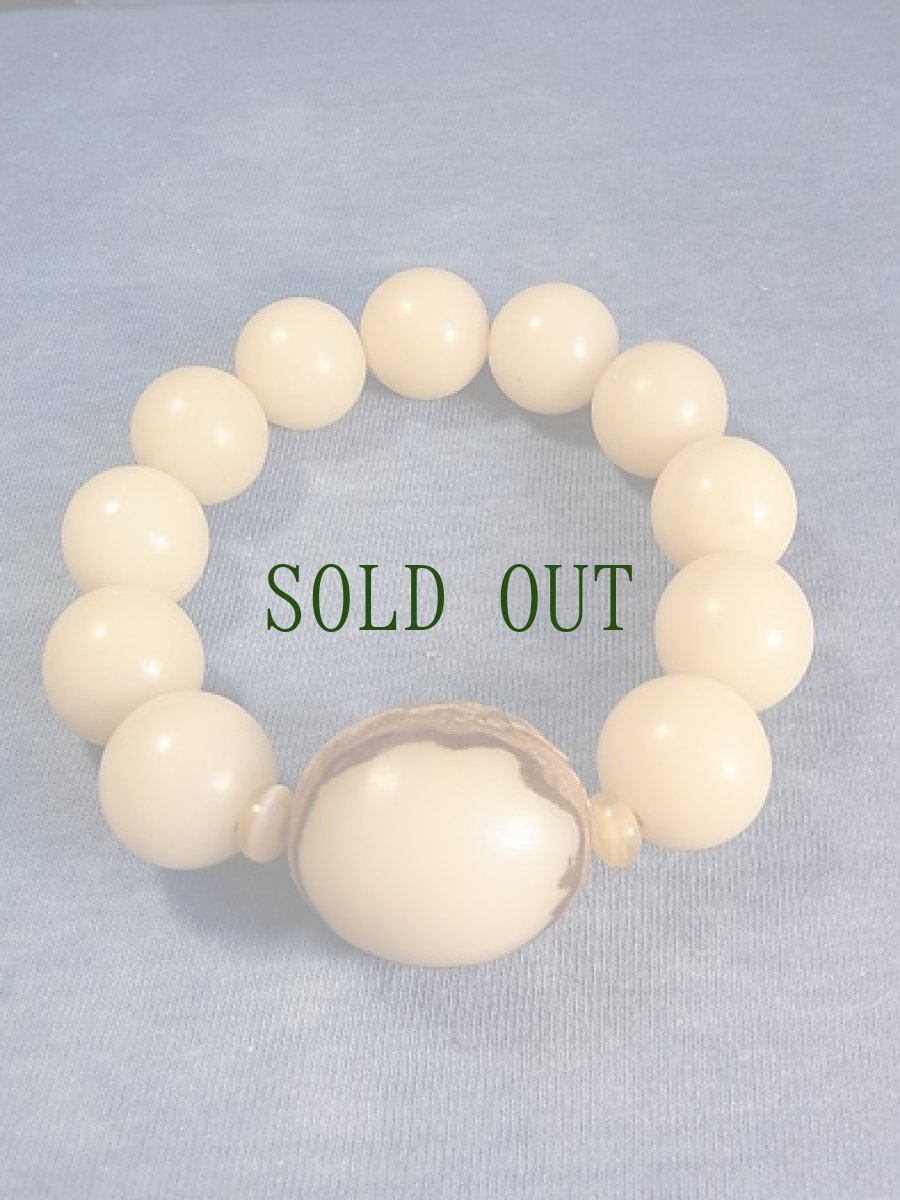 画像2: 菩提根のブレスレット　 (2)