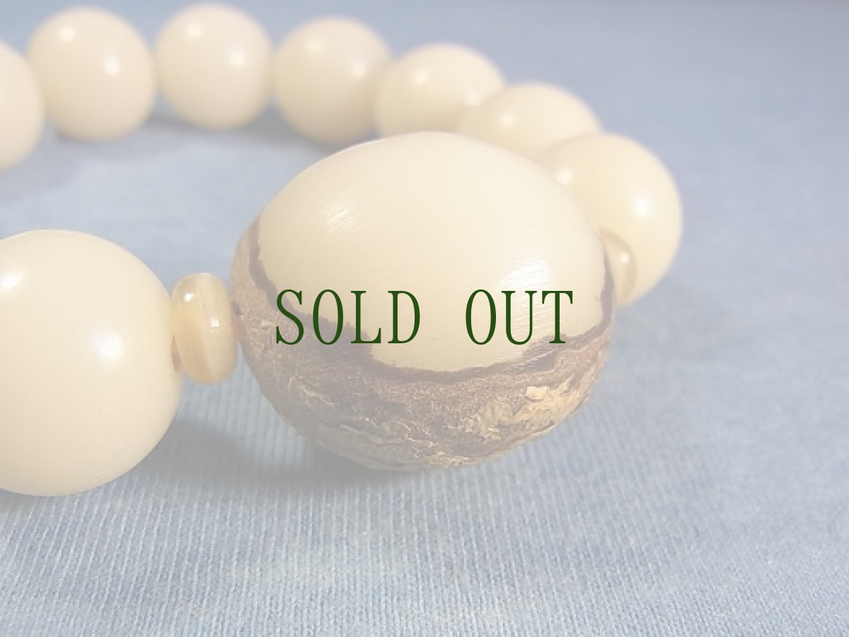 画像3: 菩提根のブレスレット　 (3)