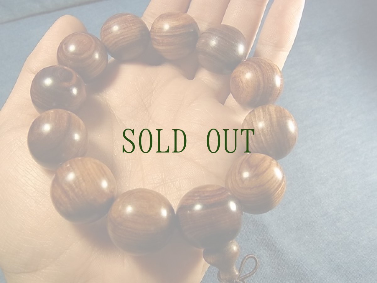 画像5: 花梨（印度産）の念珠ブレスレット (5)