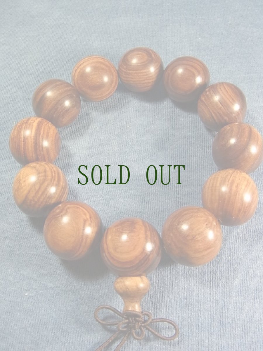 画像2: 花梨（印度産）の念珠ブレスレット (2)
