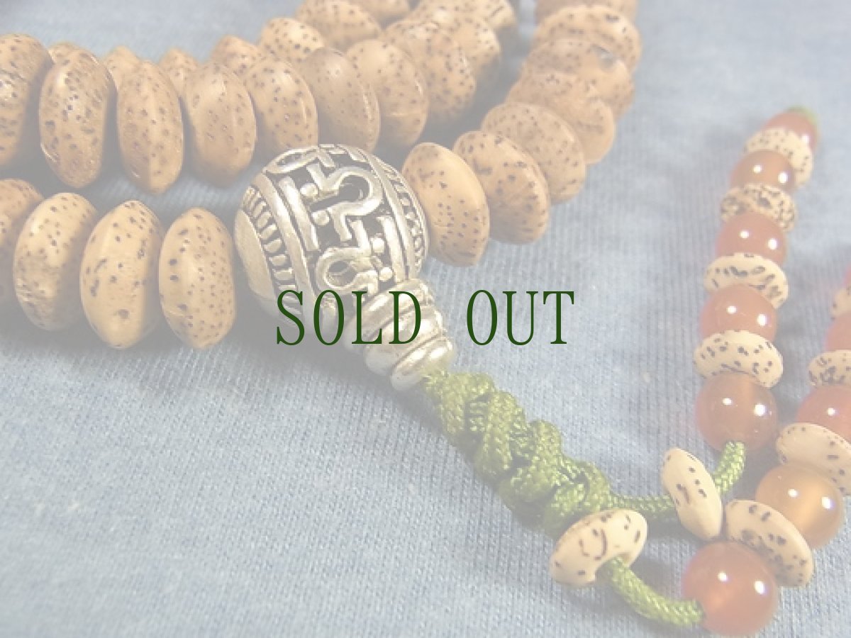 画像4: チベットMALA　(星月菩提樹の108珠念珠) (4)