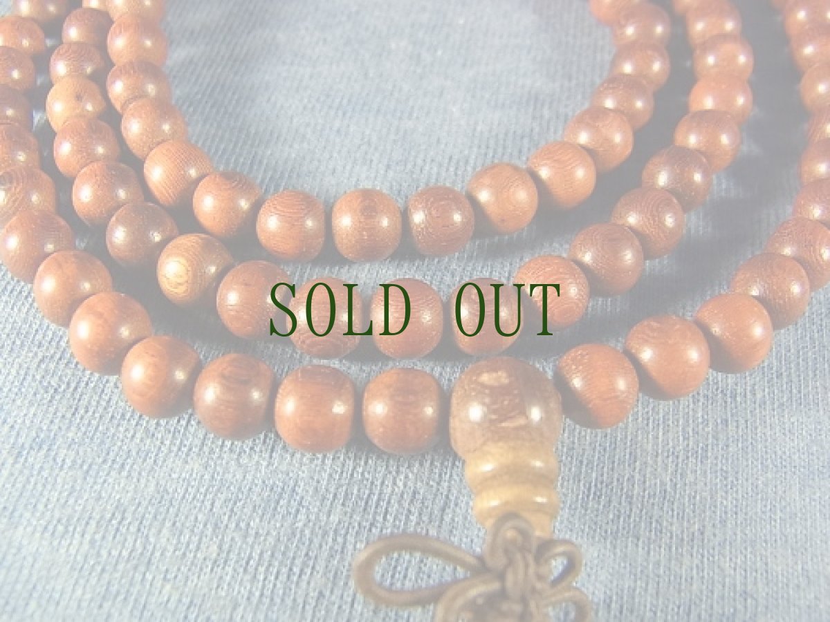 画像2: 紫檀(ローズウッド)の108玉念珠 (2)