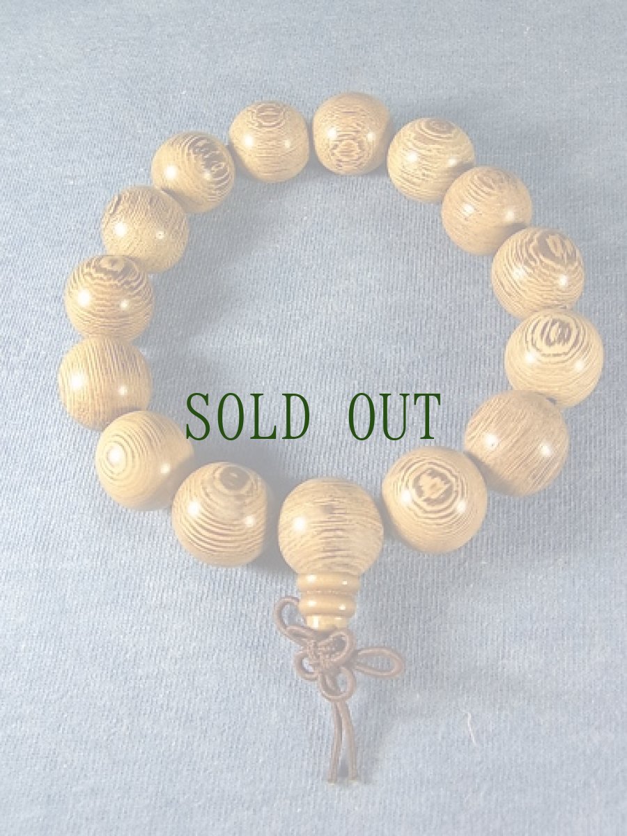 画像2: 鶏翅木(ミレシア・紫鉄刀木)の念珠ブレスレット　15mm玉 (2)