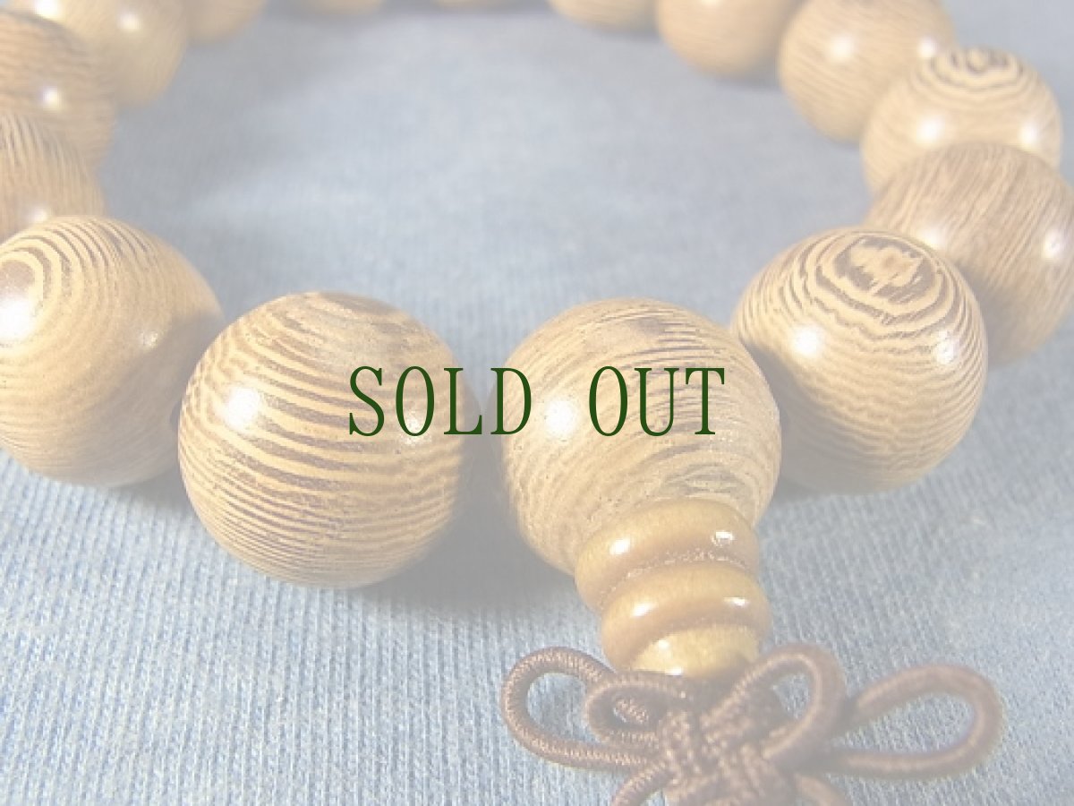 画像3: 鶏翅木(ミレシア・紫鉄刀木)の念珠ブレスレット　15mm玉 (3)