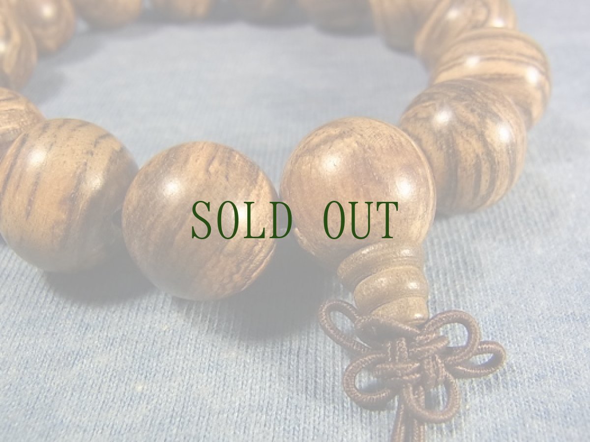 画像4: 奇楠沈香（花奇楠）の念珠ブレスレット　 (4)