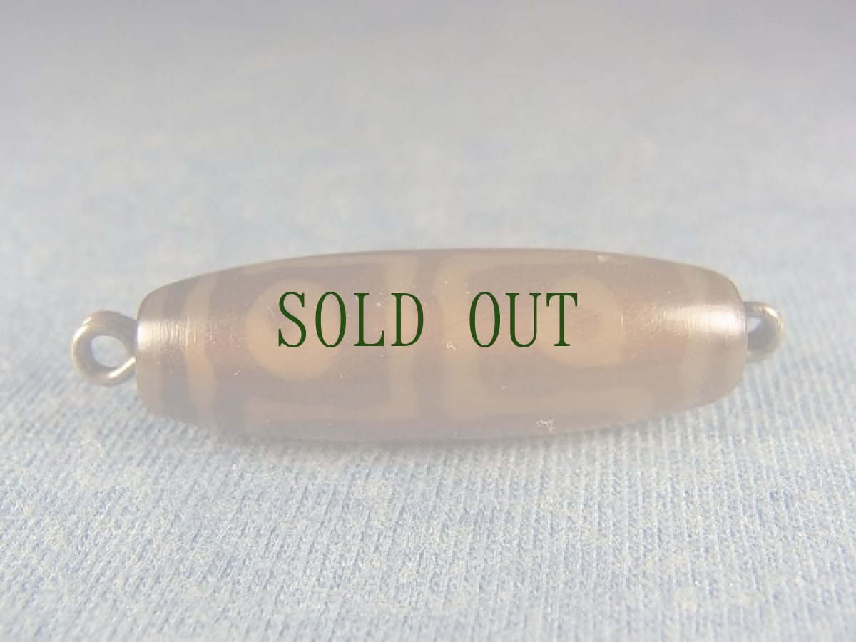 画像3: ジービーズ　９アイ(dzi　mig gu pa  アフガンジー) (3)