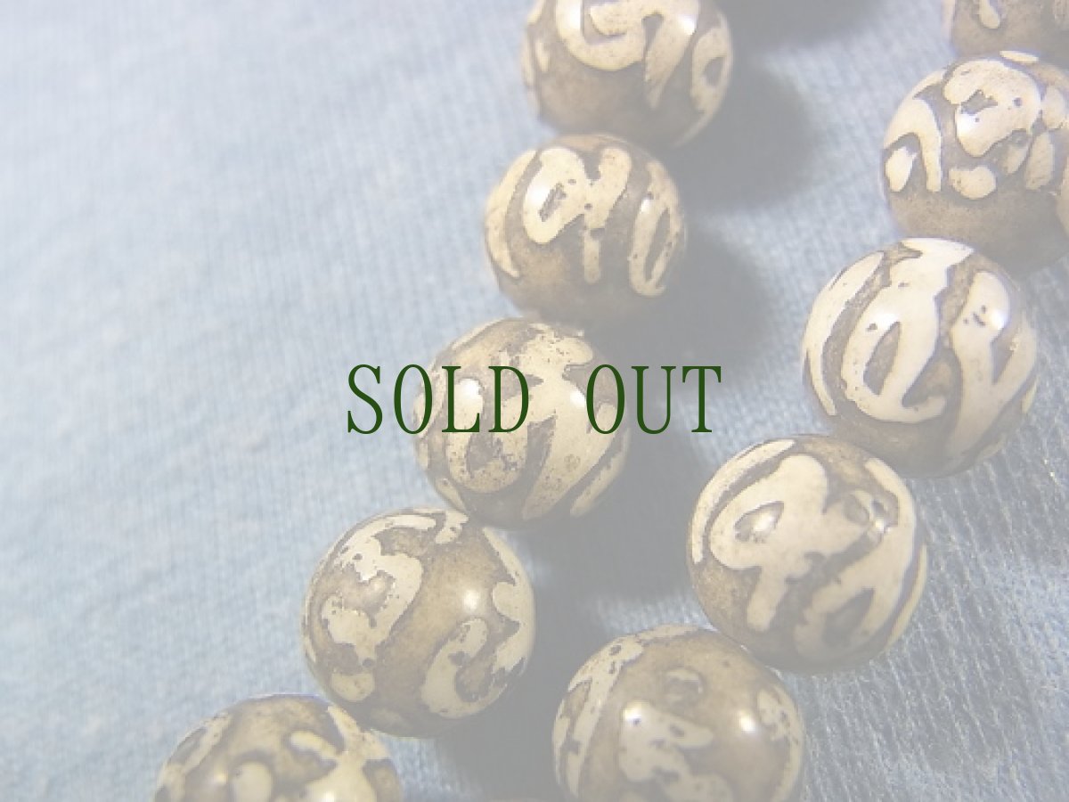 画像5: シャンカの108玉御数珠(チベタン MALA ・法螺貝の数珠玉)　 (5)