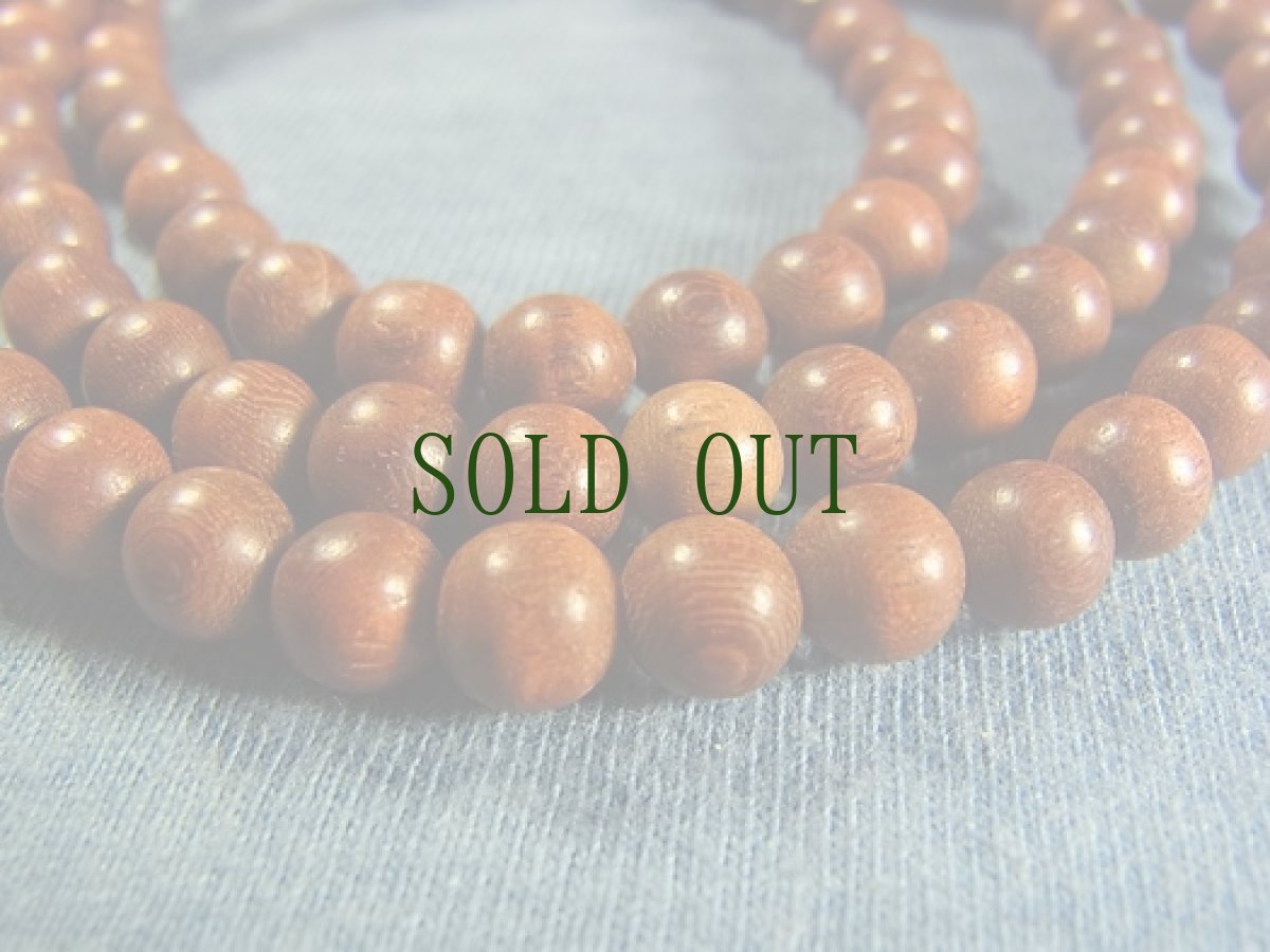 画像3: 紫檀(ローズウッド)の108玉念珠 (3)