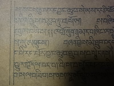 画像2: チベット密教の経文 (吉祥・如意・平安経)
