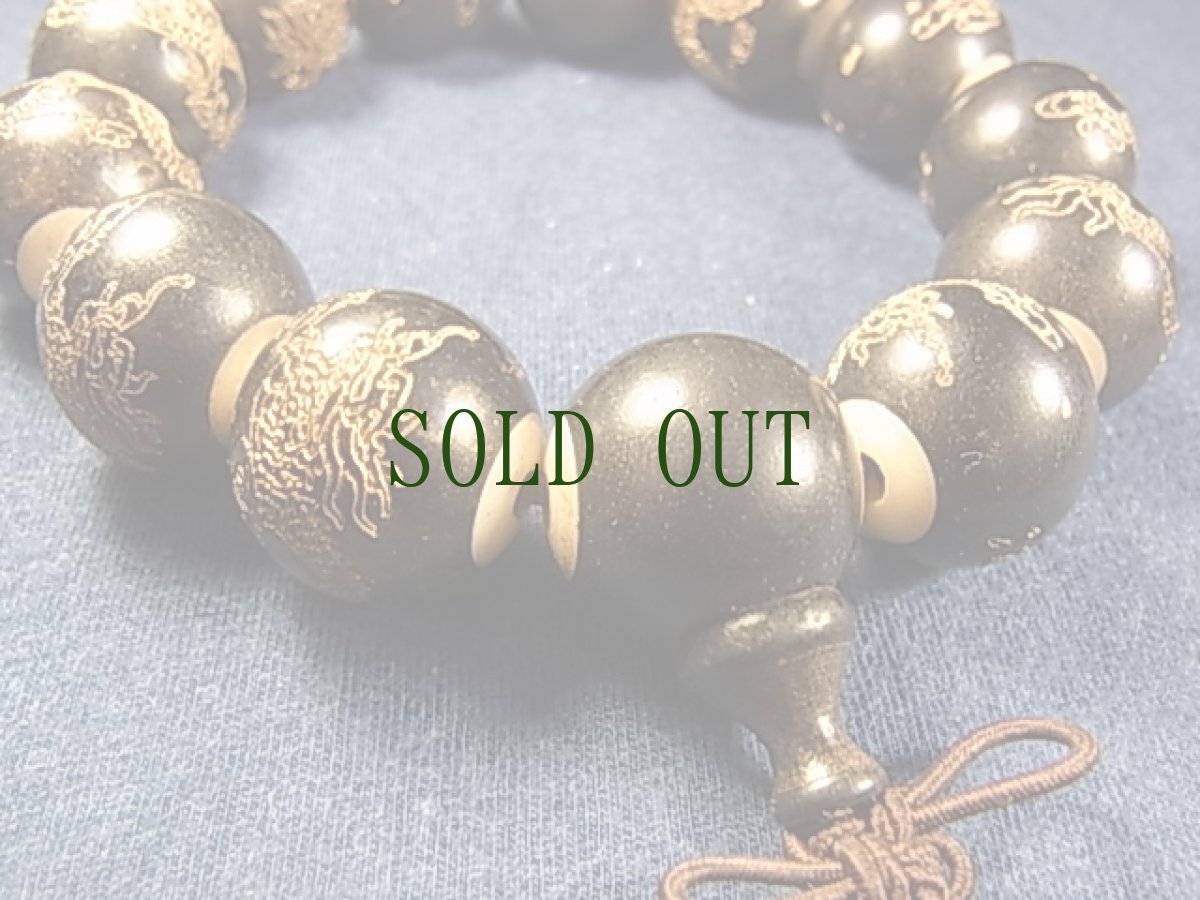 画像3: 黒檀の念珠ブレスレット　(金龍彫) (3)