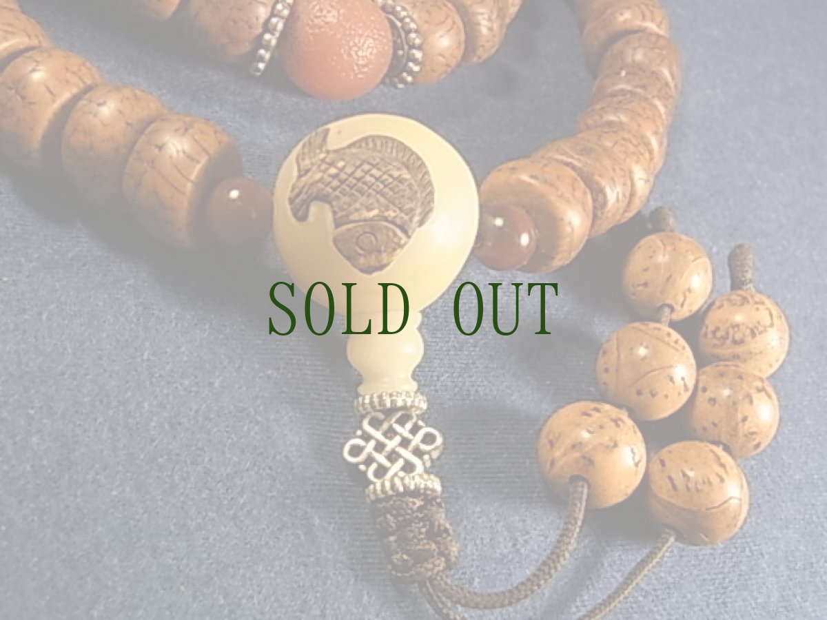 画像3: 鳳眼菩提樹の御数珠　(チベタン Mala )　 (3)