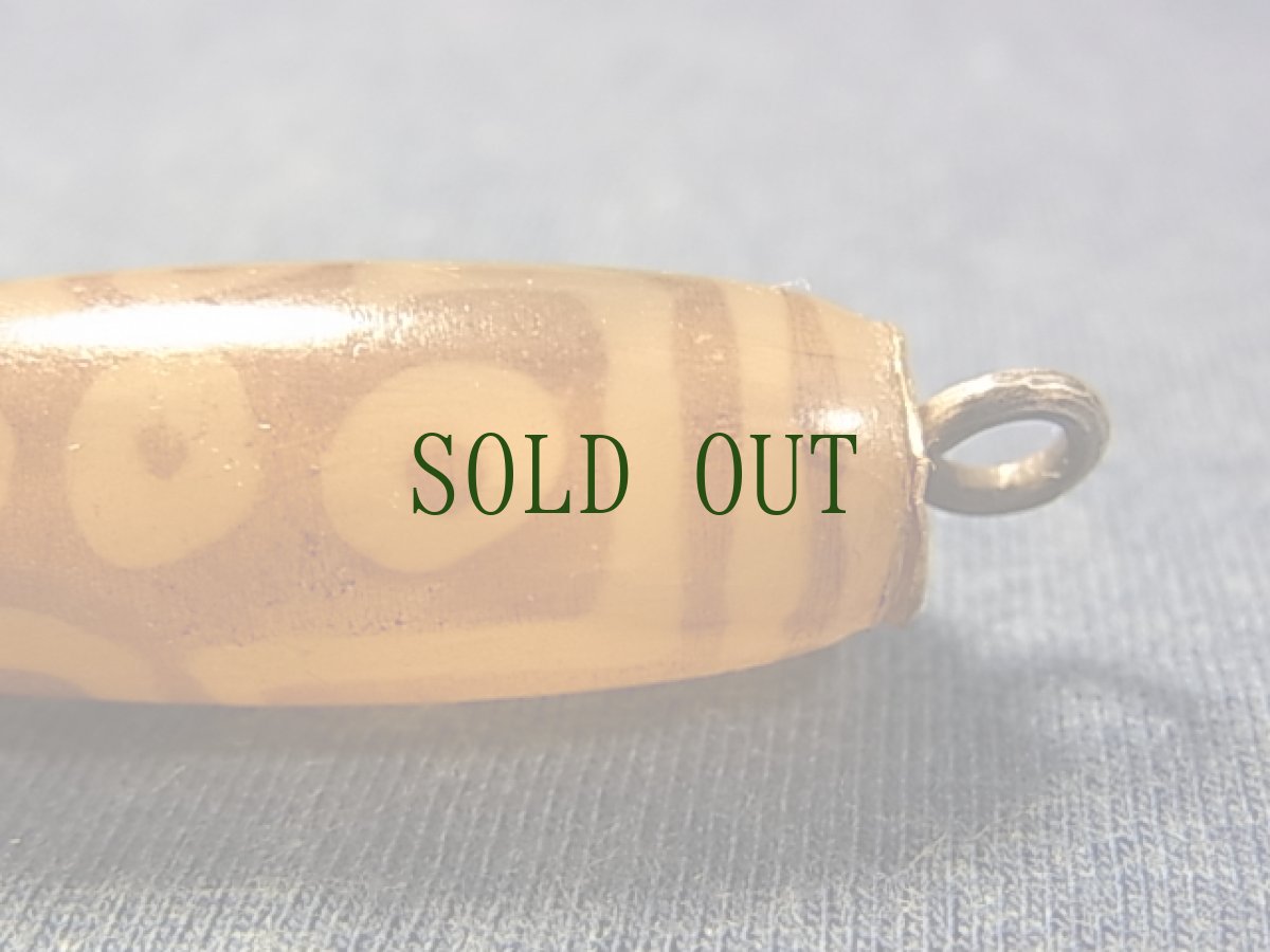 画像6: ジービーズ　９アイ(dzi　mig gu pa  アフガンジー) (6)