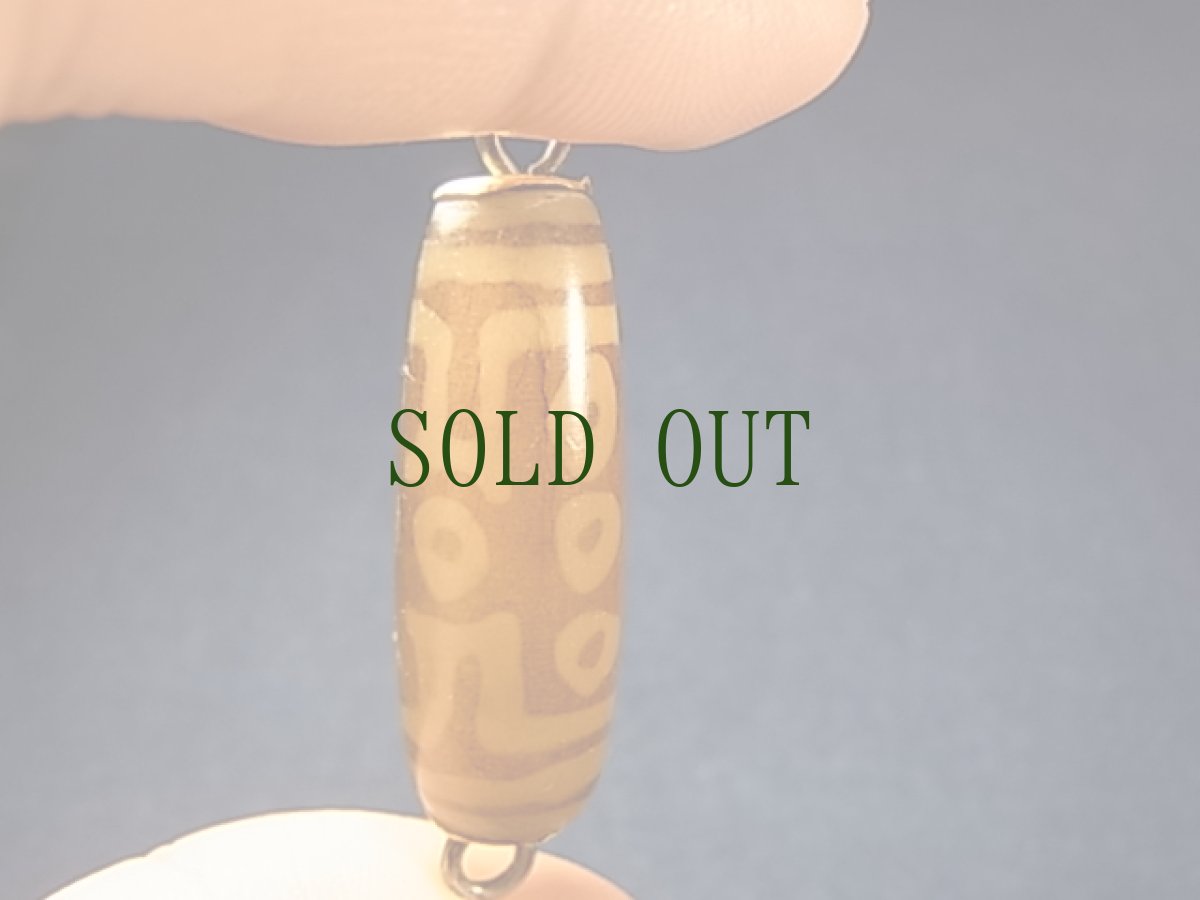 画像8: ジービーズ　９アイ(dzi　mig gu pa  アフガンジー) (8)