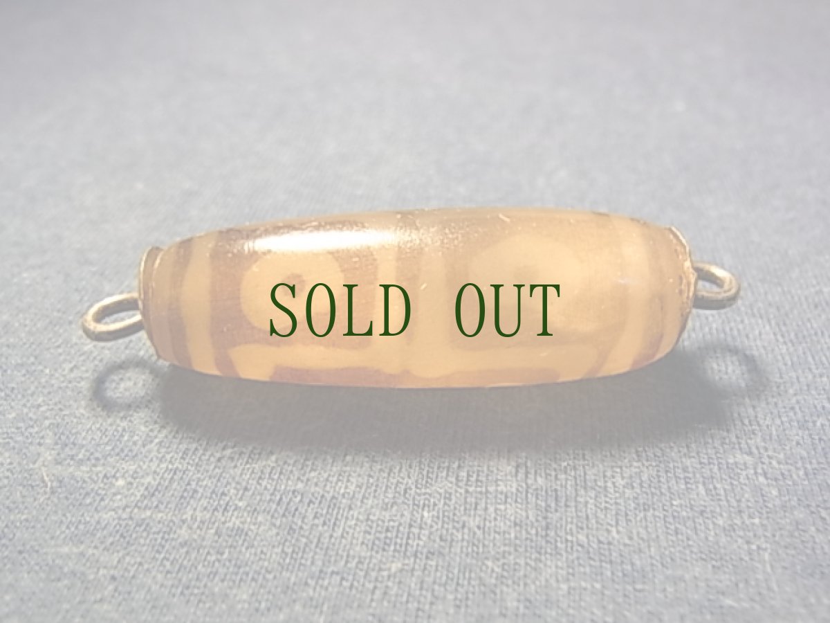 画像3: ジービーズ　９アイ(dzi　mig gu pa  アフガンジー) (3)