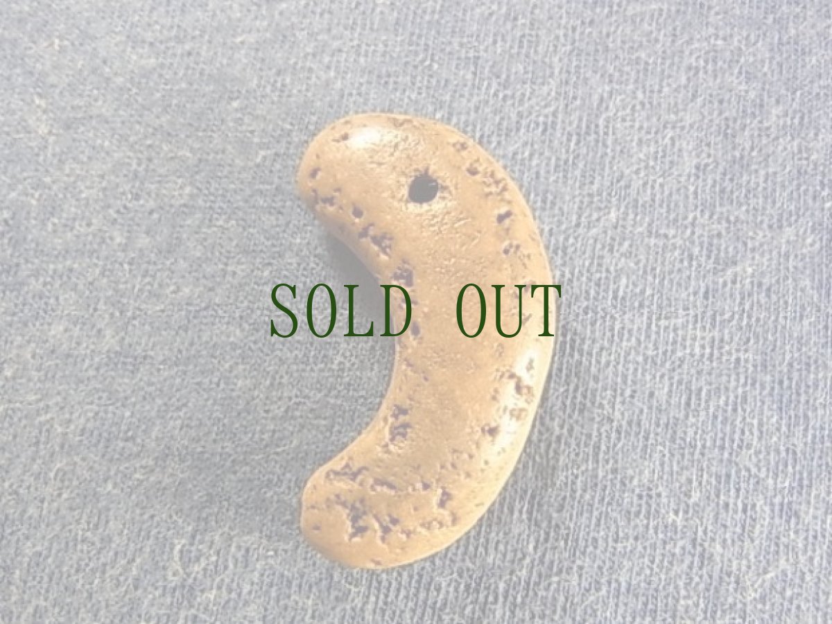 画像3: 滑石勾玉　古墳時代 (3)