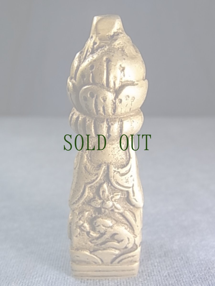 画像3: チベットのお守り(Thogchags) 　印鑑型　 (3)