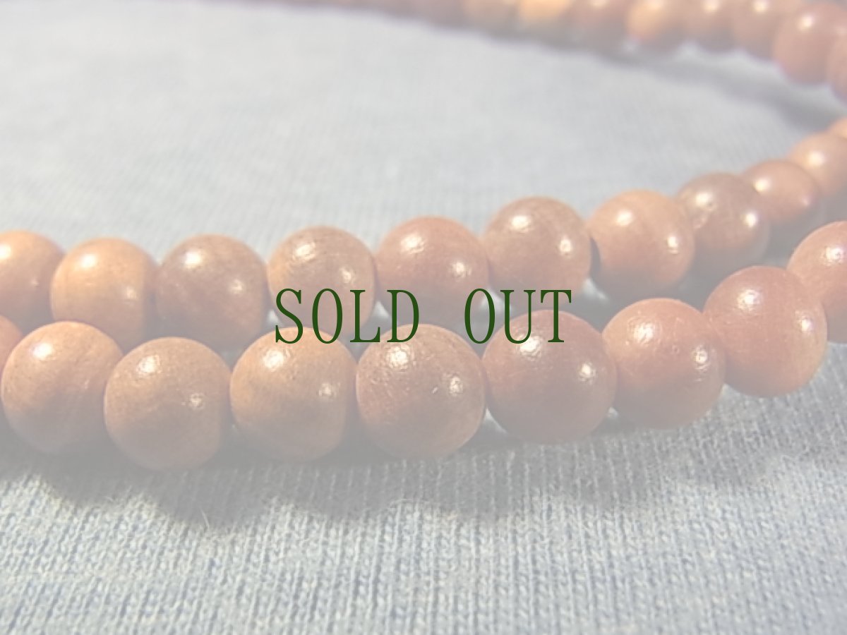 画像5: 血龍木(インド産ラジュカユ・帝王木)の108玉念珠 (5)