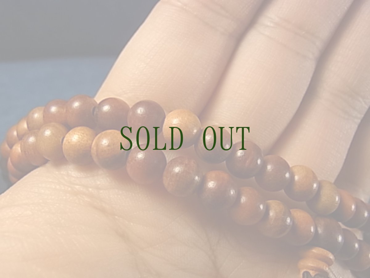 画像6: 血龍木(インド産ラジュカユ・帝王木)の108玉念珠 (6)