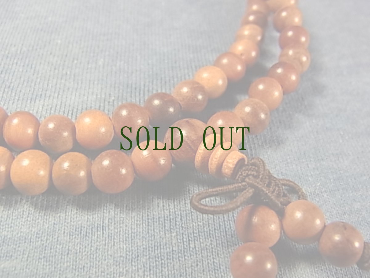 画像4: 血龍木(インド産ラジュカユ・帝王木)の108玉念珠 (4)